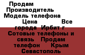 Продам Nokia Lumia 540 › Производитель ­ Nokia › Модель телефона ­ Lumia 540 › Цена ­ 4 500 - Все города, Ирбит г. Сотовые телефоны и связь » Продам телефон   . Крым,Севастополь